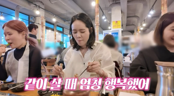 <b>한가인</b> "시母 고부갈등 한 번도 없어...아버님, 과일도 깎아주셨다"