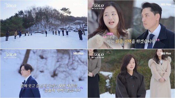 나솔 <b>26기</b> 두 <b>커플</b> 탄생…비하인드에서 밝혀진 반전은?