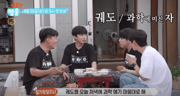 섬으로 간 <b>임영웅</b>, <b>숟가락</b> 들고 노래 한 자락...SBS '<b>섬총각</b> 영웅' 기대...