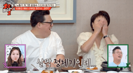 '1호가 될 순 없어' 윤정수, 2세 <b>계획</b> 밝혔다 "약간 정체기인데..."
