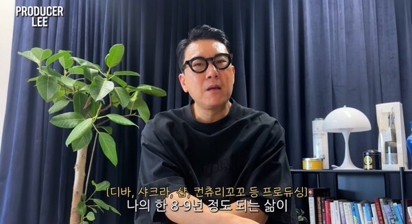 <b>이상민</b>, <b>프로듀서</b>로 <b>복귀</b> 신호탄…1차 티저 공개