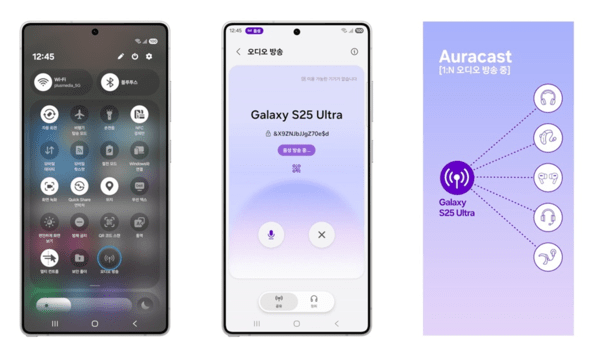 “삼성 One UI 8.5 공개”… AI·연결성 ‘확 달라진다’ 베타 오늘 시작