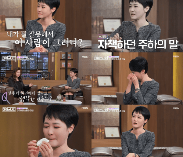 <b>김주하</b>, 방송서 처음 밝힌 이혼사…외도·<b>폭력</b>에 귀 청력 손상