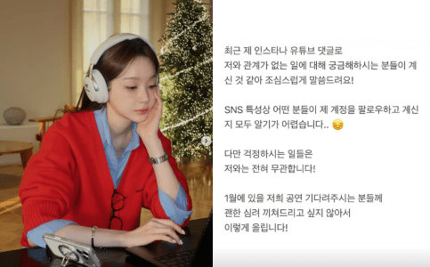 박나래 '<b>주사 이모</b>' 논란 여파…<b>강민경</b> "저와는 <b>무관</b>"