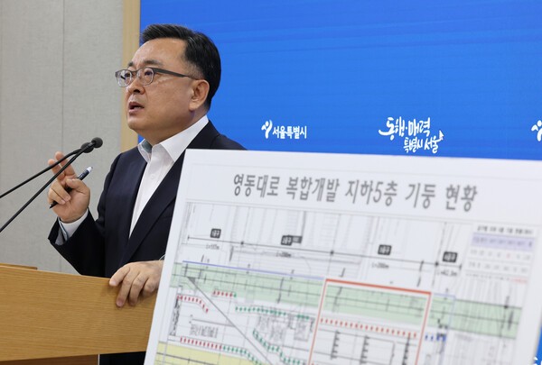 <b>서울시</b>, <b>MBC</b> 상대 3억원 <b>손배소</b> 제기…"영동대로 왜곡 보도"