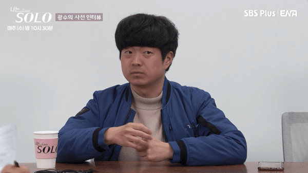 국토부 장관이 왜 '<b>나는 솔로</b>'에?…<b>33기</b> 광수 위해 직원들과 총출동