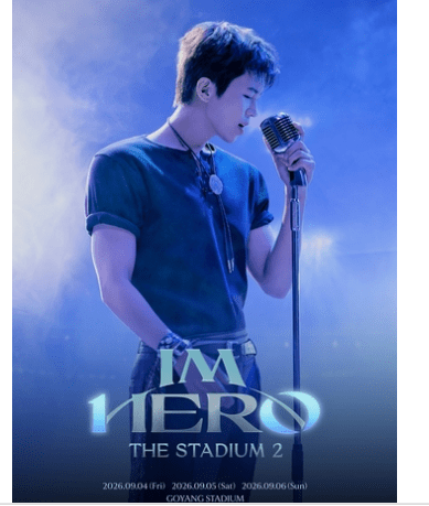 <b>임영웅</b> <b>신곡</b> '또또' 베일 벗는다…<b>고양 콘서트</b>서 전곡 무대