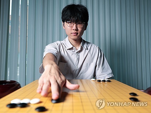 신진서 9단 (사진=연합뉴스)