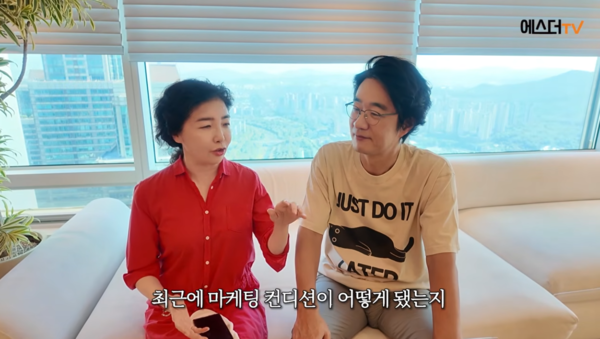 여에스더 "회사 팔아버리겠다"…<b>홍혜걸</b> '<b>암살자들</b>' 비판 후 무슨 일?